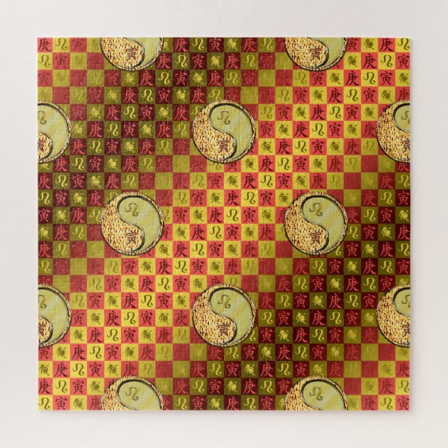 Puzzle Léo & Tigre de Métal (Vertical)