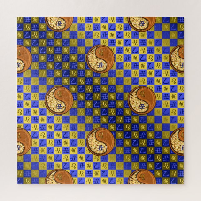 Puzzle Lion & Boeuf en Bois (Vertical)