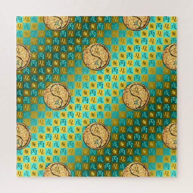 Puzzle Lion & Chien de Feu (Vertical)