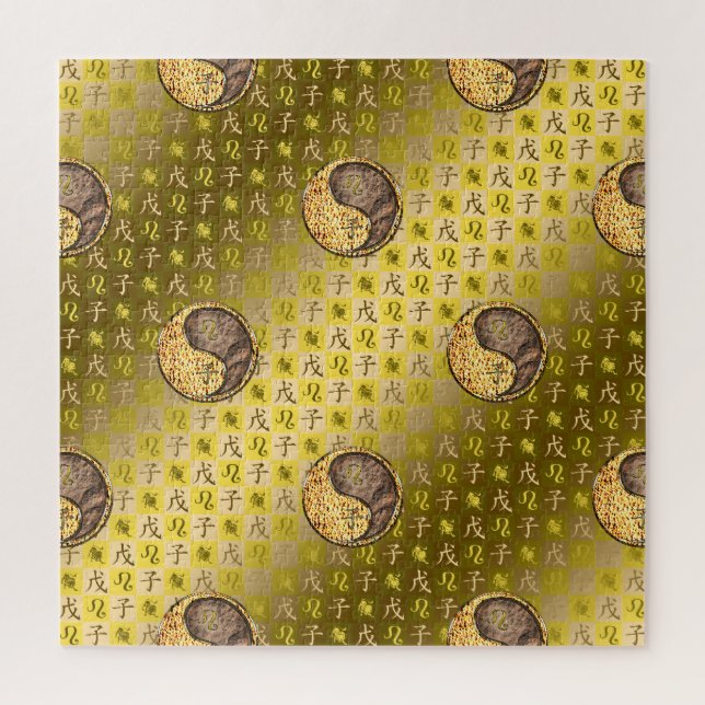 Puzzle Lion & Rat de terre (Vertical)