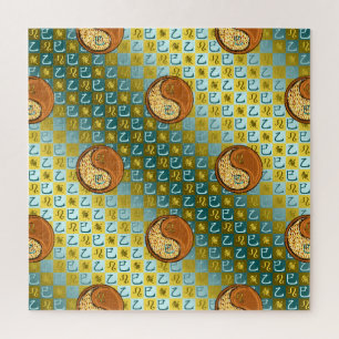 Puzzle Lion & Serpent de Bois