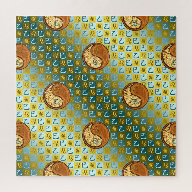 Puzzle Lion & Serpent de Bois (Vertical)