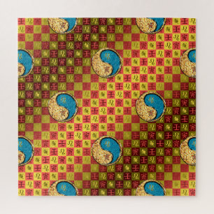 Puzzle Lion & Tigre d'eau