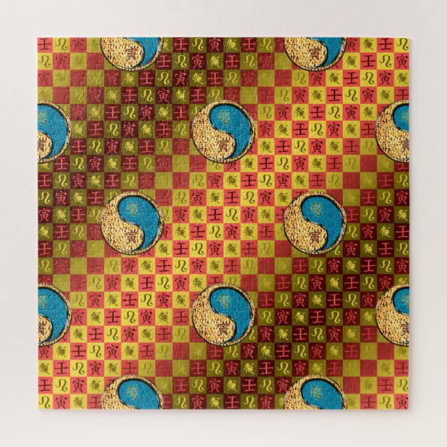 Puzzle Lion & Tigre d'eau (Vertical)