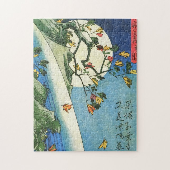 Puzzle Lune Hiroshige Au-Dessus D'Une Cascade Art Japonai (Vertical)