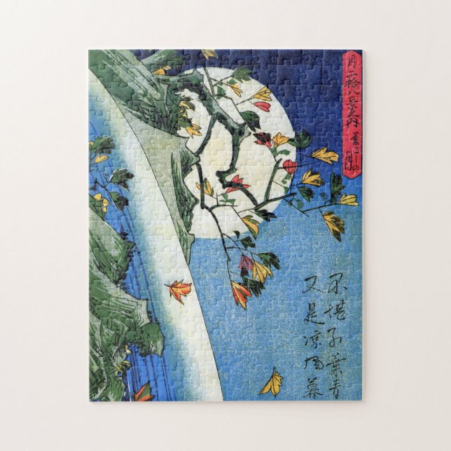 Puzzle Lune sur une cascade, Hiroshige, Ukiyo-e (Vertical)