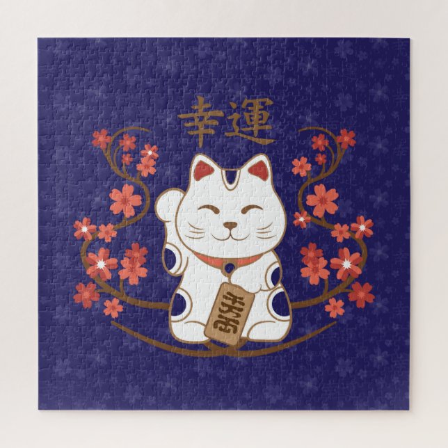 Puzzle Maneki-neko chat avec bonne chance kanji (Vertical)