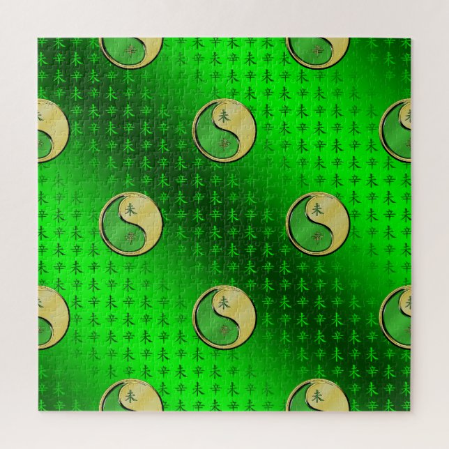 Puzzle Metal Goat (Vertical)