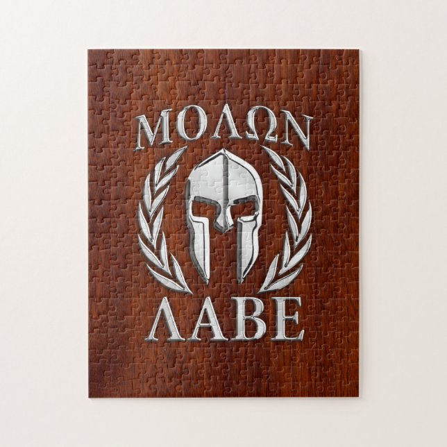 Puzzle Molon Labe Laurels guerrier spartiate Décor en boi (Vertical)