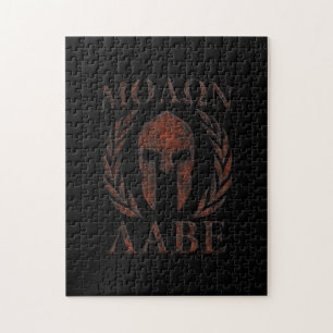 Puzzle Molon Labe Spartan Warrier Laurels en fer Masque