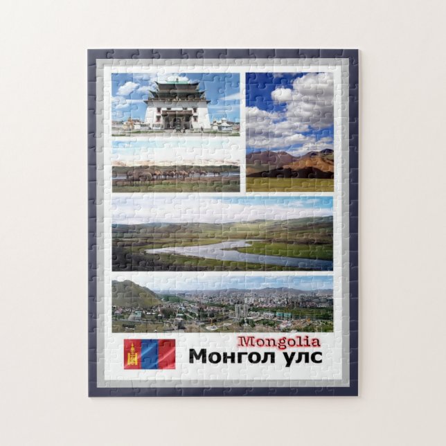Puzzle Mongolie - Mosaic - (Vertical)