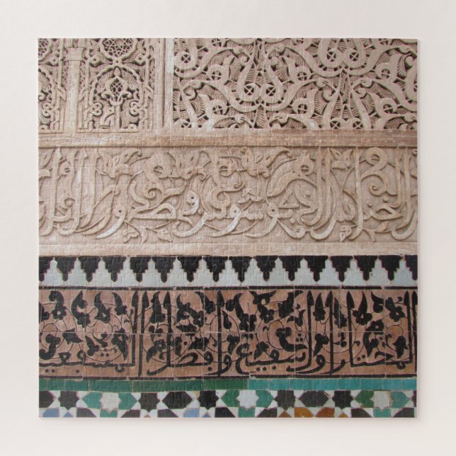 Puzzle mosaïque marocaine (Vertical)