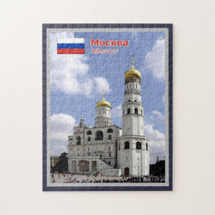Puzzle Moscou - Clocher Ivan Le Grand - Russie -