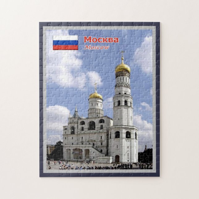 Puzzle Moscou - Clocher Ivan Le Grand - Russie - (Vertical)