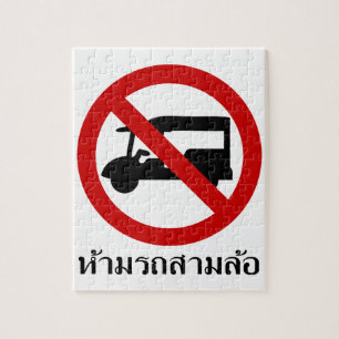Puzzle NO Tuk-Tuk TAXI ⚠ Thai Road Sign ⚠
