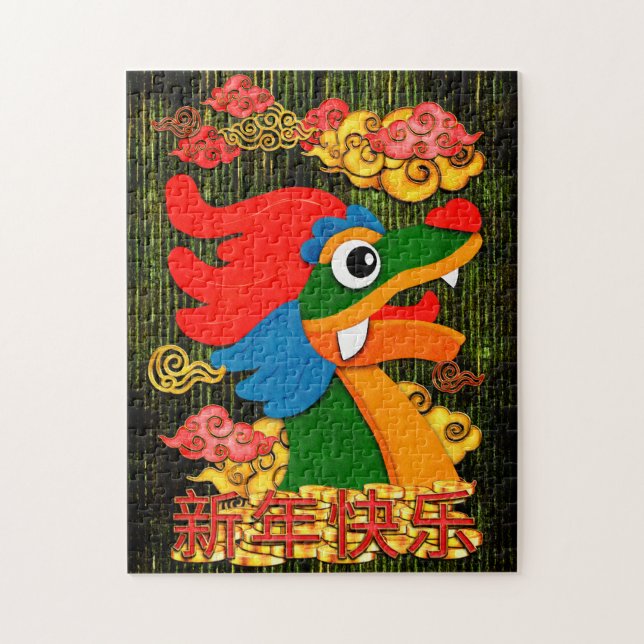 Puzzle Nouvel An Chinois 2024 Dragon Bois Vert Or (Vertical)