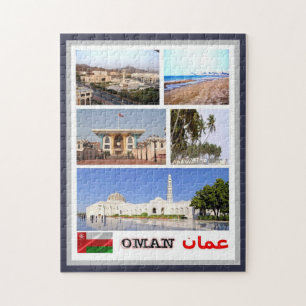 Puzzle Oman - Mosaïque -