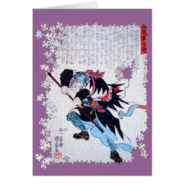 Puzzle Otaka Gengo Tadao de ronin de Kuniyoshi (Devant)