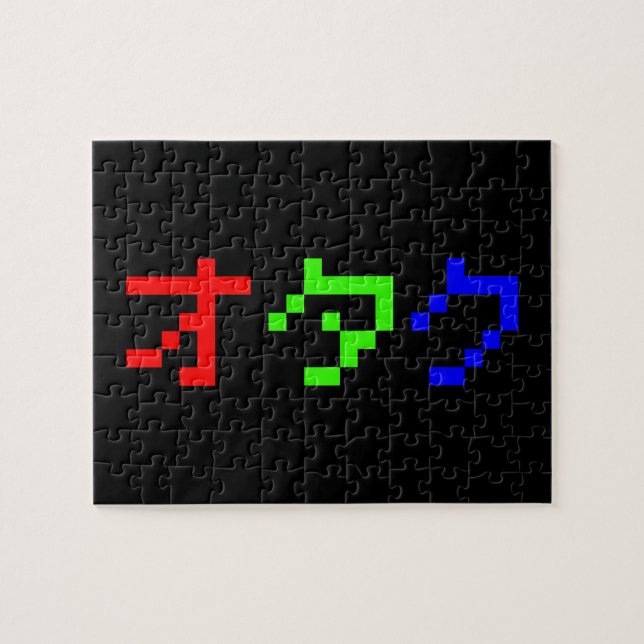Puzzle OTAKU 8 bits Pixel japonais Katakana (Horizontal)