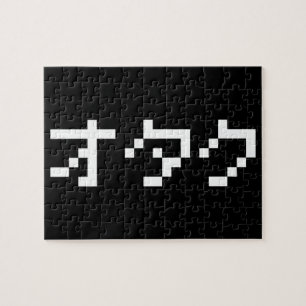 Puzzle OTAKU 8 bits Pixel japonais Katakana