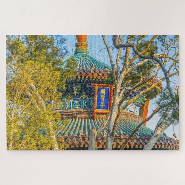 Puzzle Pagode Zhoushang Parc Jingshan (Horizontal)