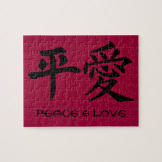 Puzzle Paix et amour