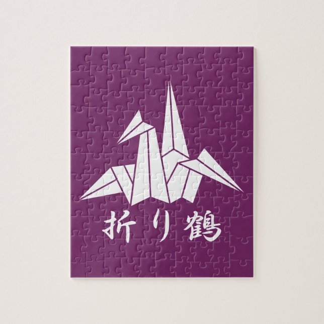 Puzzle Paper crane (Vertical)