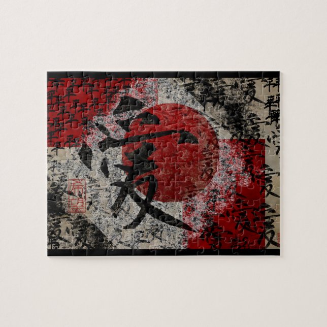 Puzzle Peace Love and Hope #1 (Horizontal)