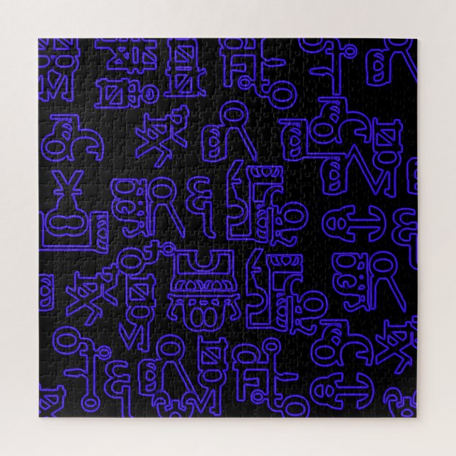 Puzzle Pérégrinations asémiques I (Vertical)