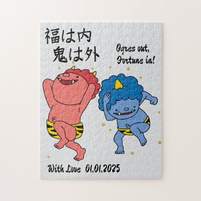 Puzzle Personnalisé Whimsical Funny Japonais Kanji Callig (Vertical)