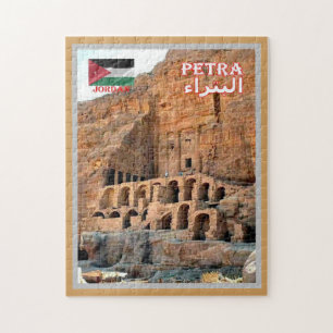 Puzzle Petra - Jordanie -
