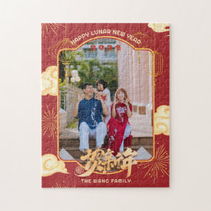 Puzzle Photo de famille 2024 Joyeux Nouvel An chinois