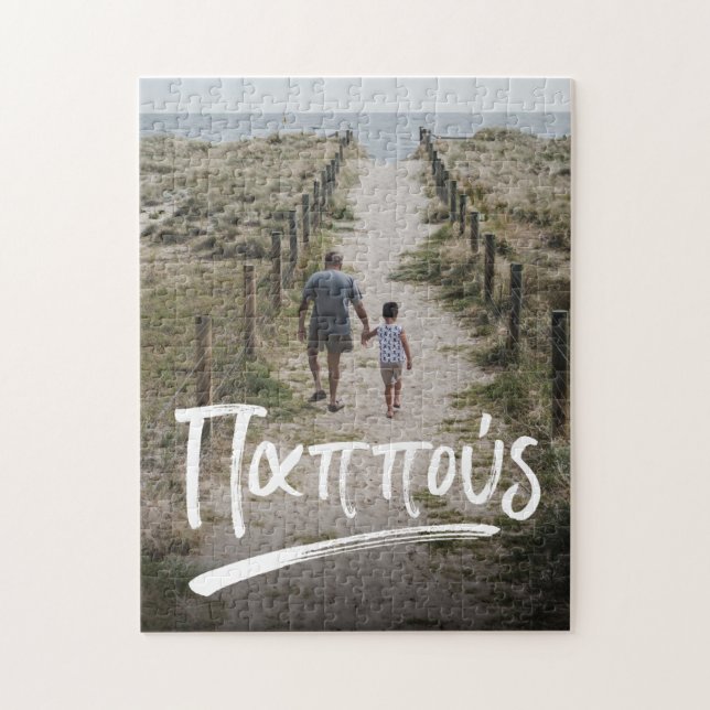 Puzzle Photo de grand-père grec appétissant (Vertical)