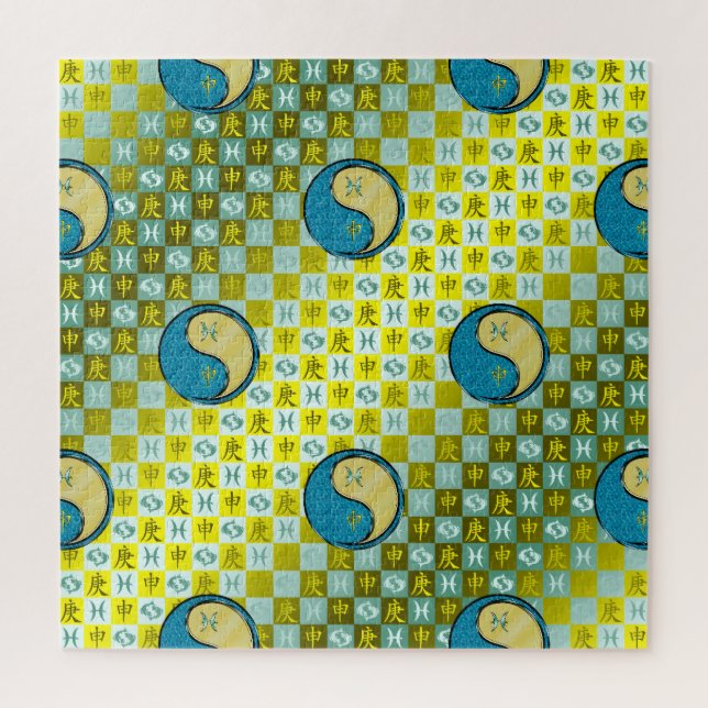 Puzzle Pisces & Metal Monkey (Vertical)