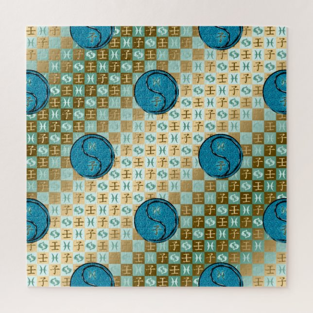 Puzzle Poissons & Rat d'eau (Vertical)