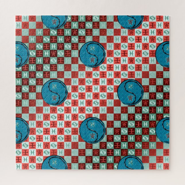 Puzzle Poissons & Tigre d'eau (Vertical)