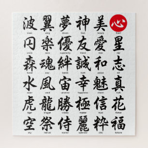Puzzle Popular Japanese Kanji