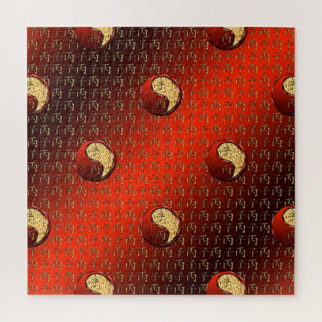 Puzzle Rat de feu (Vertical)