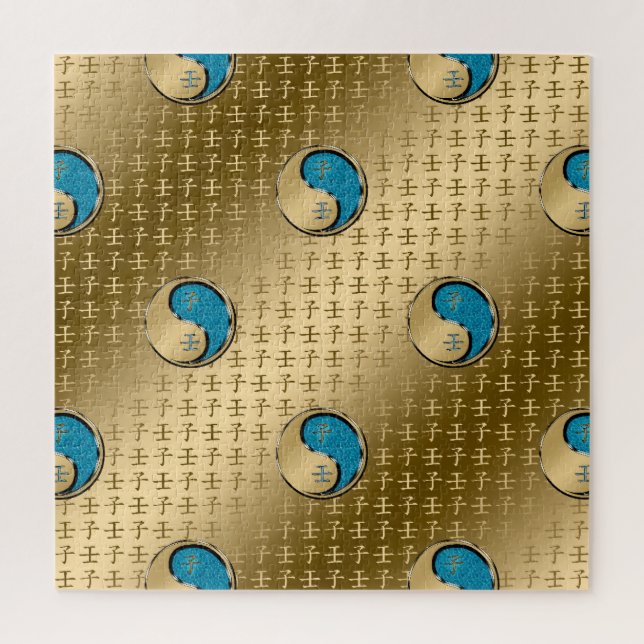Puzzle Rat d'eau (Vertical)