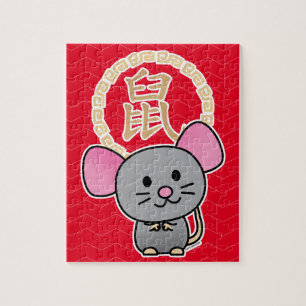Puzzle Rouge chanceux lunaire chinois d'argent de rat de