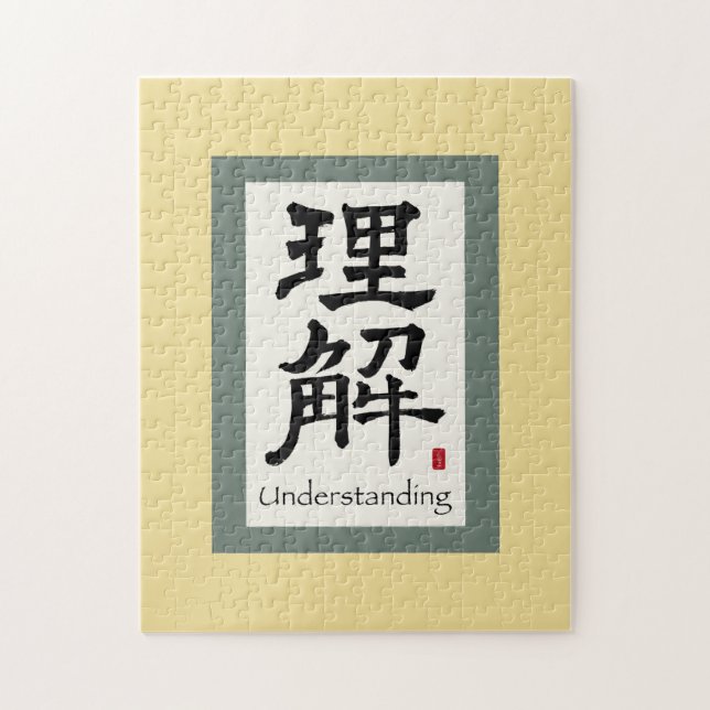 Puzzle Rouleau chinois : Compréhension (Vertical)