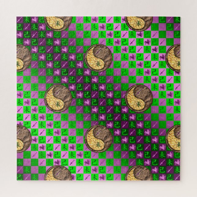 Puzzle Sagittaire & Chèvre de Terre (Vertical)