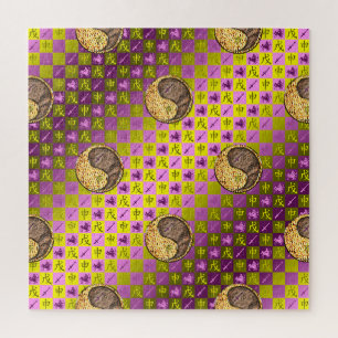 Puzzle Sagittaire & Singe de Terre