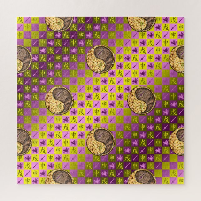Puzzle Sagittaire & Singe de Terre (Vertical)