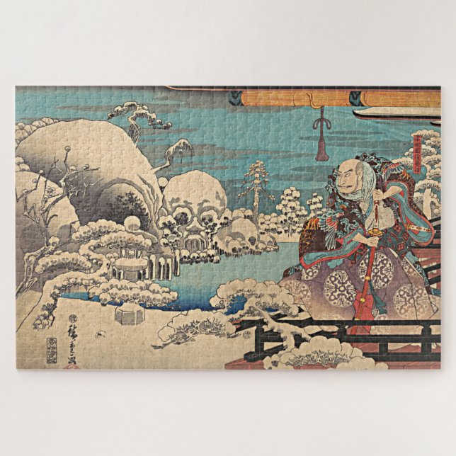 Puzzle Samurai fighting death (Horizontal)