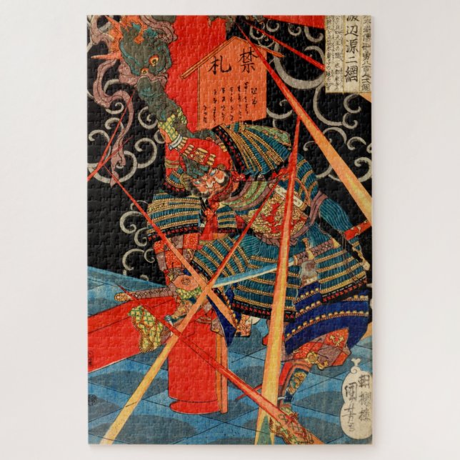 PUZZLE SAMURAI FIGHTING MONSTER (Vertical)