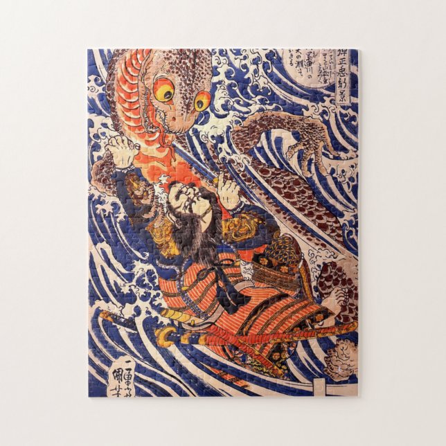Puzzle Samurai & Giant Salamander Kuniyoshi Fine Art (Vertical)