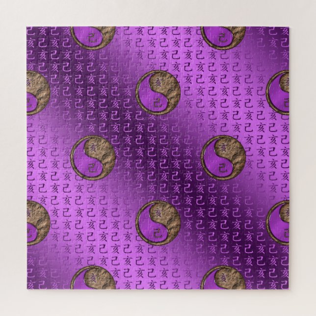 Puzzle Sanglier de Terre (Vertical)