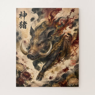 Puzzle Sanglier sacré Art de la mythologie japonaise