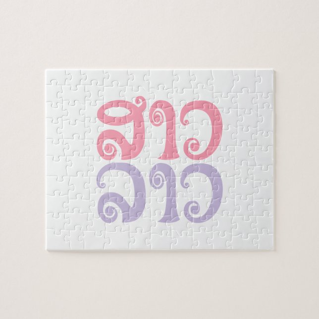 Puzzle Sao Lao ✿ Lady Lao ✿ Laos / Laotien (Horizontal)